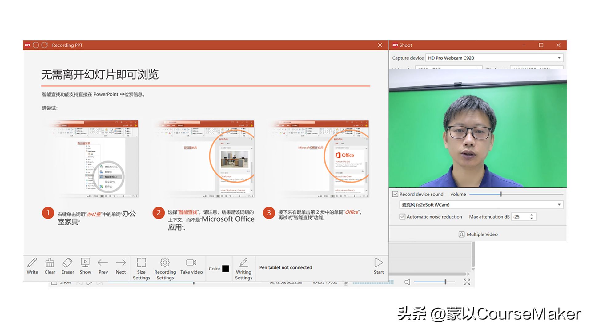 探索丰年轻的继拇中文3应用特色
