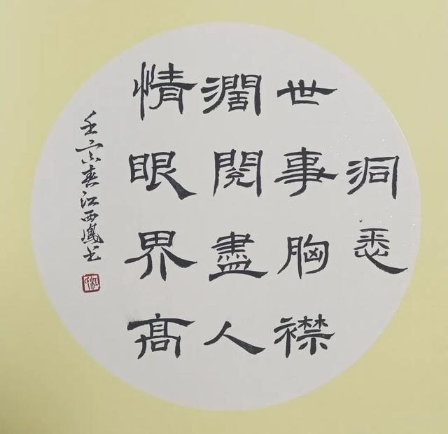 国产人人为我，我为人人-第2张图片
