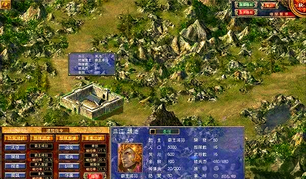 三国群英传7攻略三国群英传7攻略指南-第2张图片