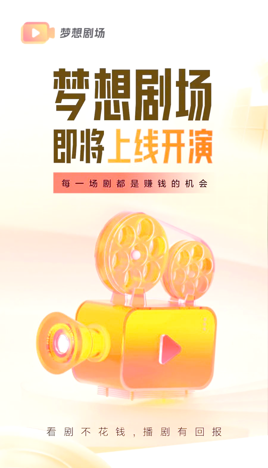 免费在线观看的便捷体验