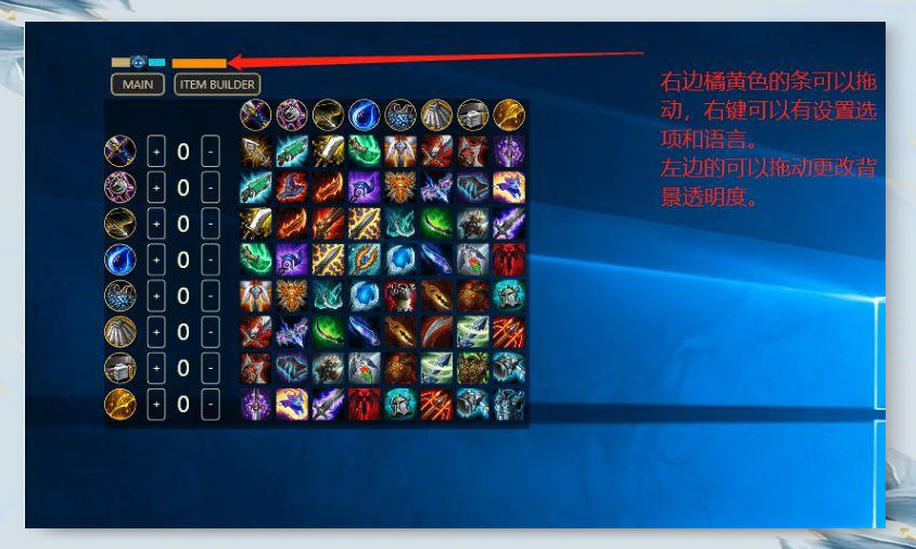 lol云顶之奕装备合成图最新LOL云顶之奕装备合成表详解-第3张图片