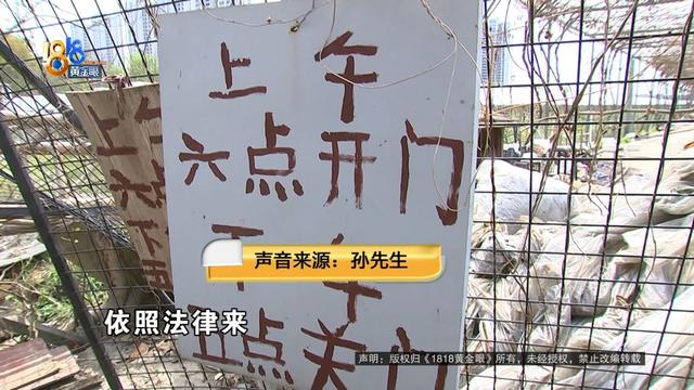 他把跳D开关开到最大探索极限的瞬间，他如何将跳D开关开到最大-第2张图片