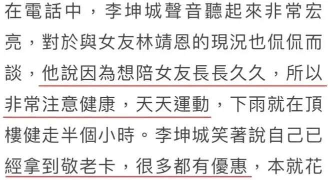 关于大爷你的东西太大了的深度解析-第2张图片