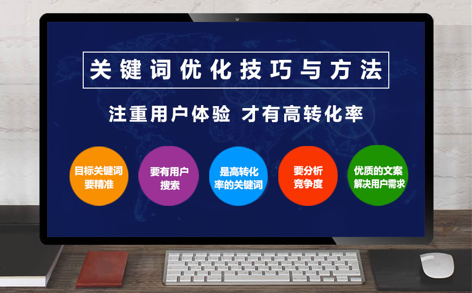 关键词关键词的魅力与运用