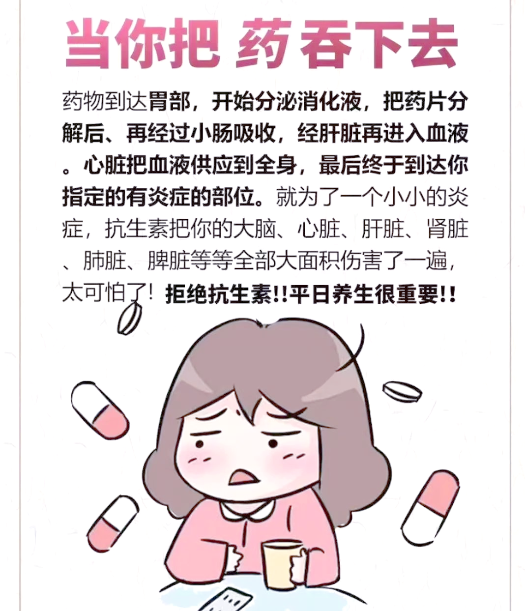 人体大胆，探索身体潜能与健康之秘-第3张图片