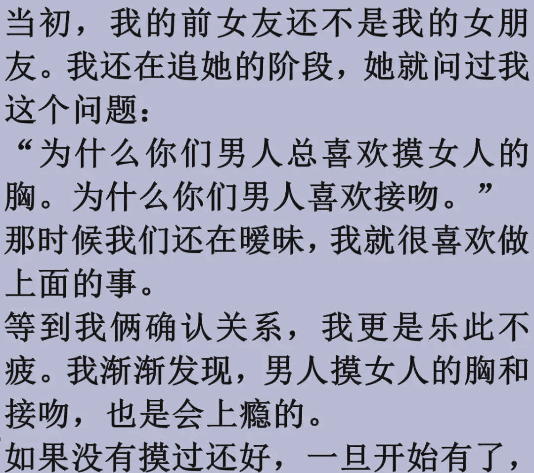 面对男朋友的亲密行为，如何恰当地回应他咬小兔兔的举动