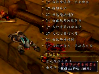魔兽世界Boss掉落，探索与追寻的宝藏-第3张图片