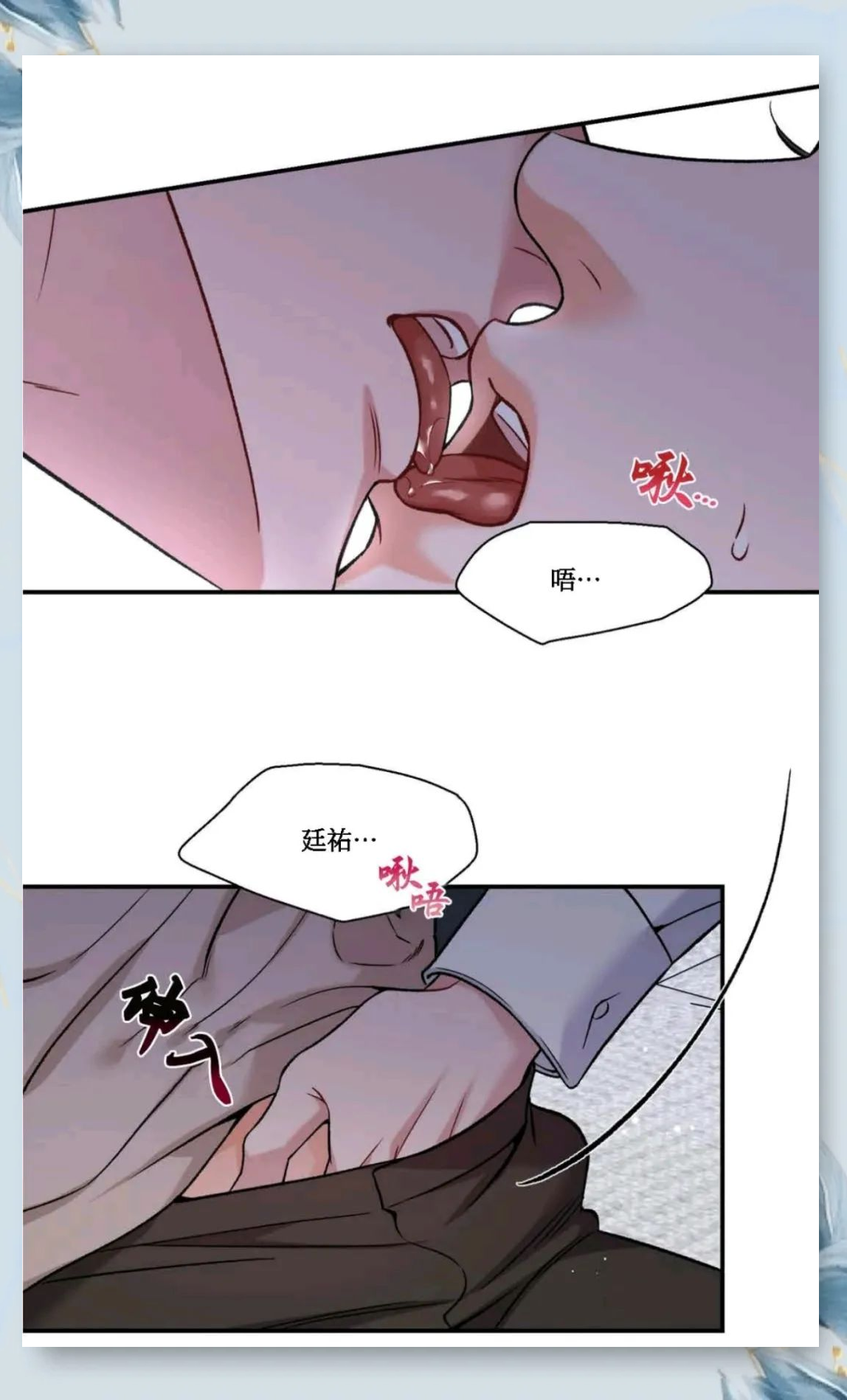 免费无遮挡韩漫画软件苹果版免费无遮挡韩漫画软件，探索与体验