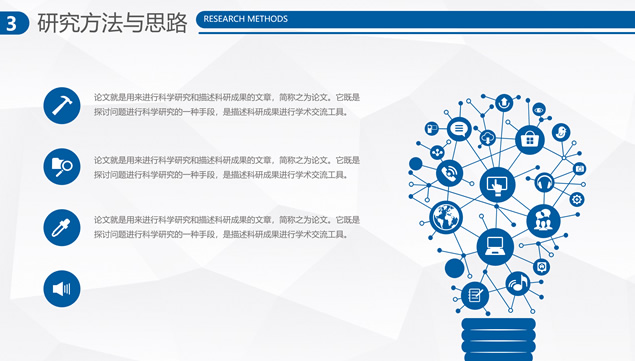 关于XXX网站（不涉及具体网址）的探讨-第2张图片