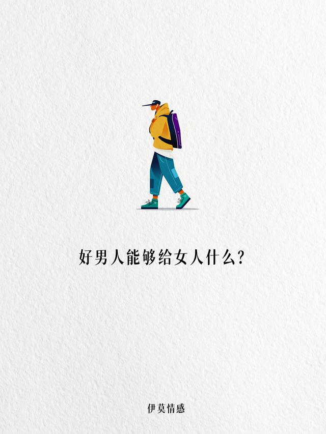 好男人社区神马www官网探索好男人社区的魅力——神马www官网