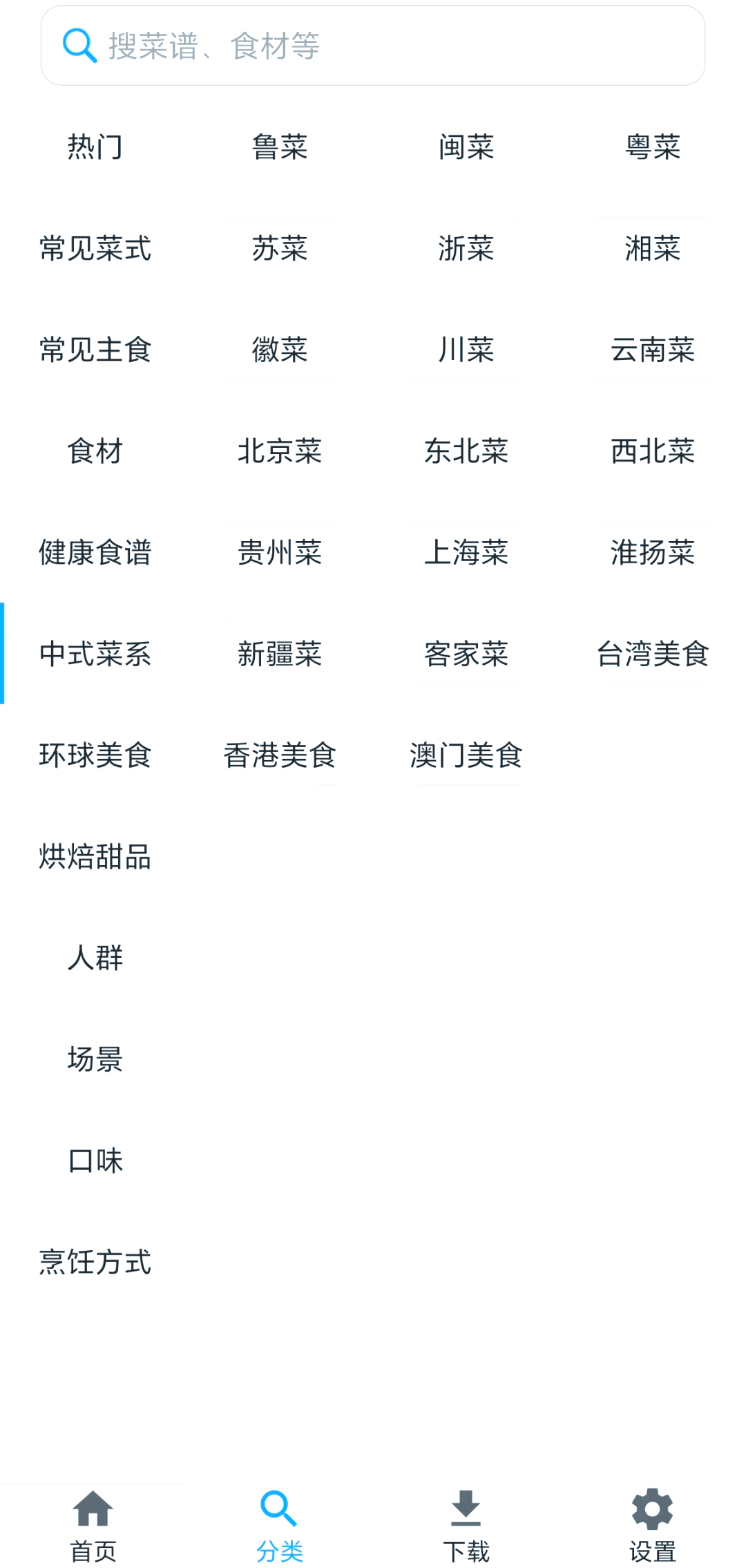 十大看黄台app软件下载免费安卓苹果安卓用户必看！十大免费看黄台APP软件下载指南