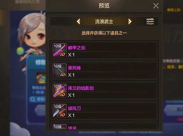 女鬼剑加点流浪武士女鬼剑加点攻略