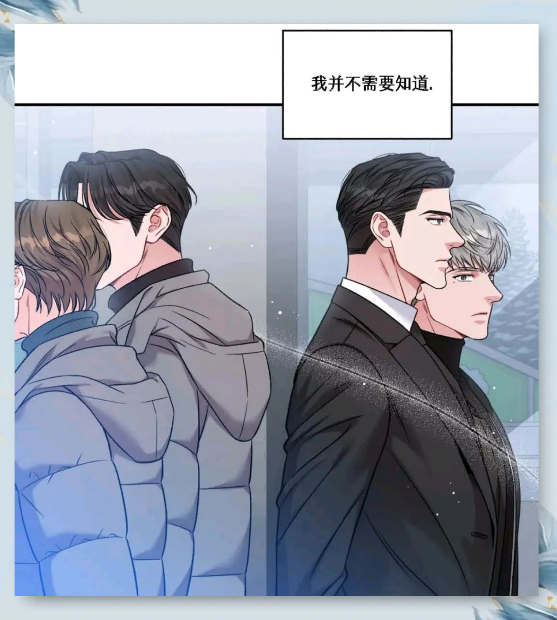 歪歪漫画韩漫在线观看视歪歪漫画韩漫，探索与欣赏的在线观看之旅