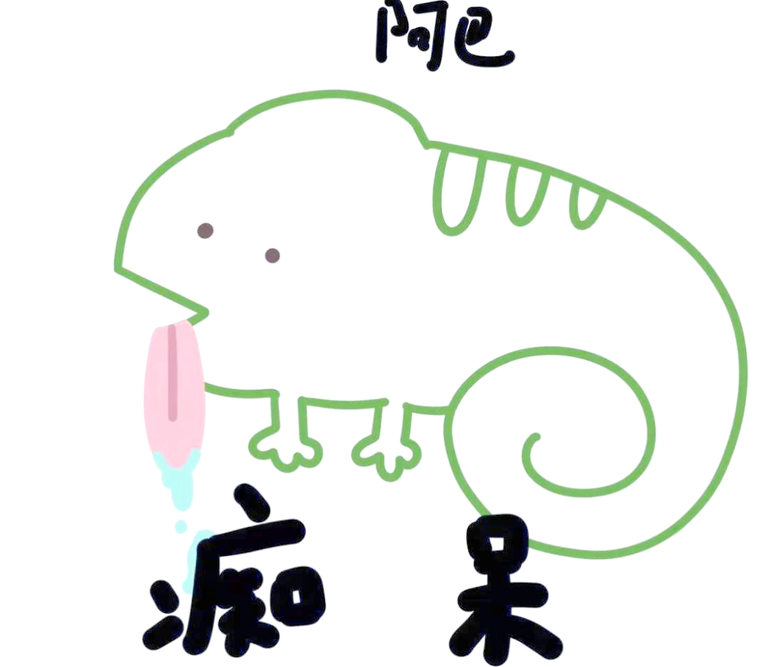 变色龙吃糖果app变色龙与糖果的奇妙邂逅-第3张图片