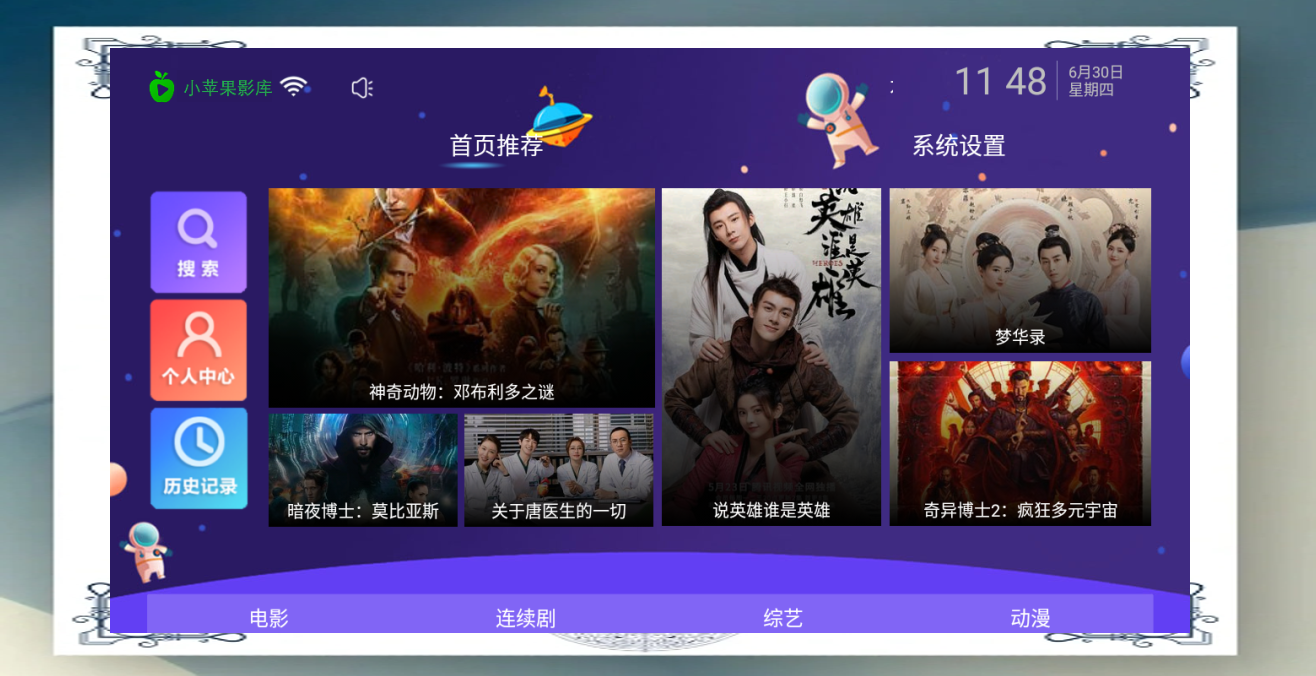 TV的魅力与探索，搞TV的乐趣与意义