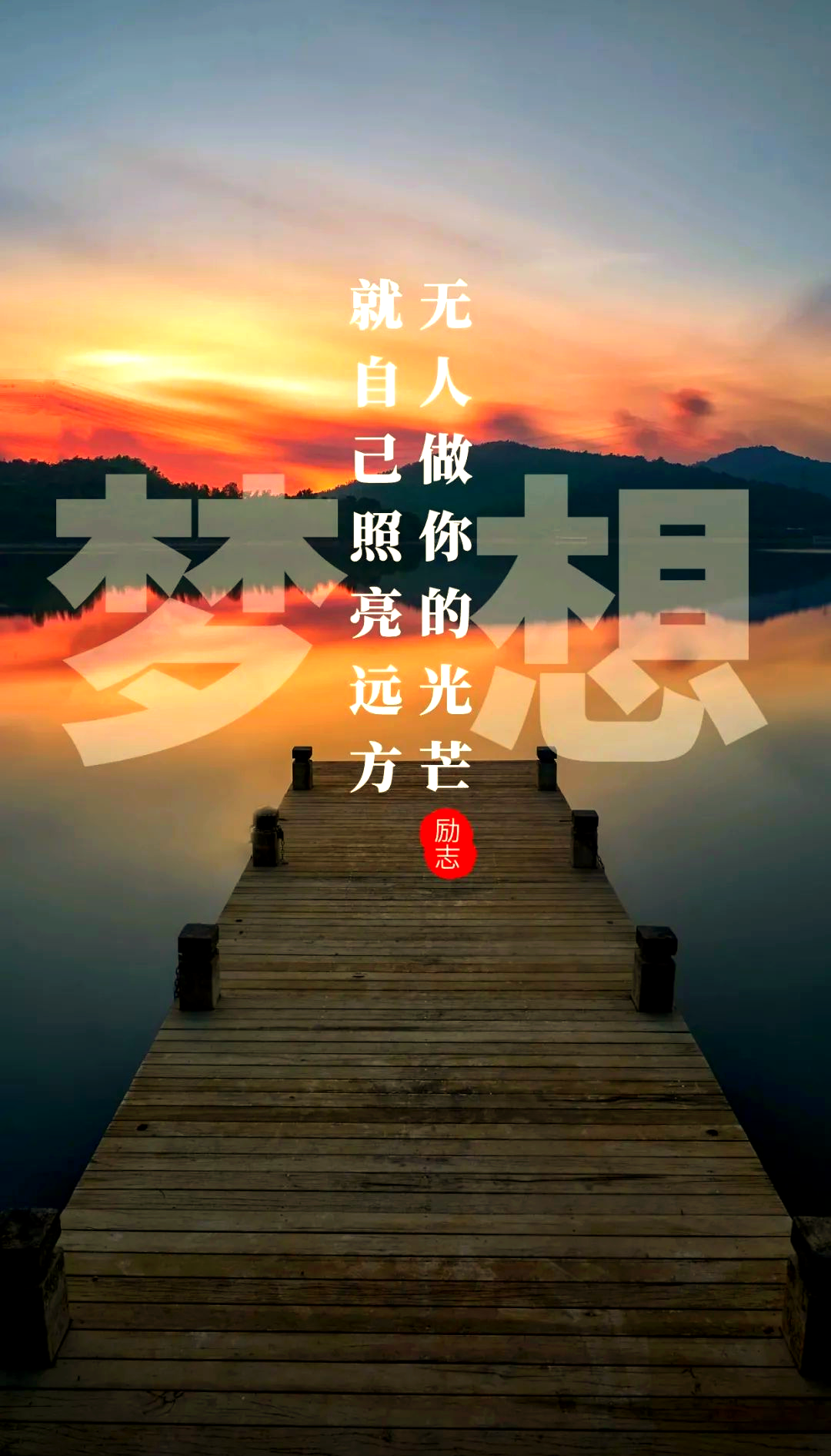 免费的正能量WWW正能量免费的正能量，点亮生活的WWW正能量