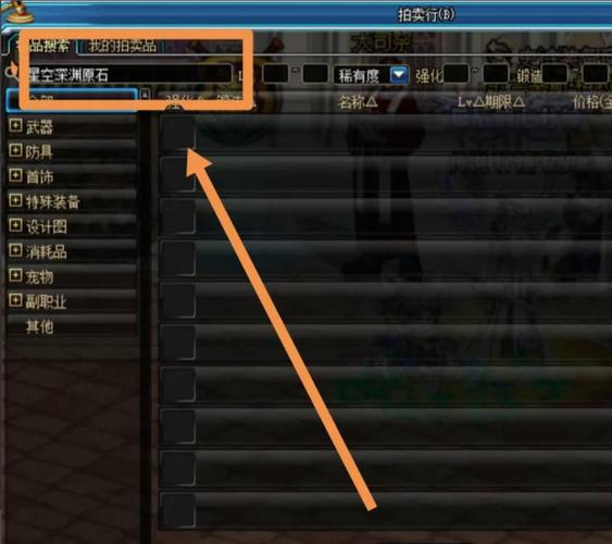 DNF赚钱攻略，轻松获取金币与财富