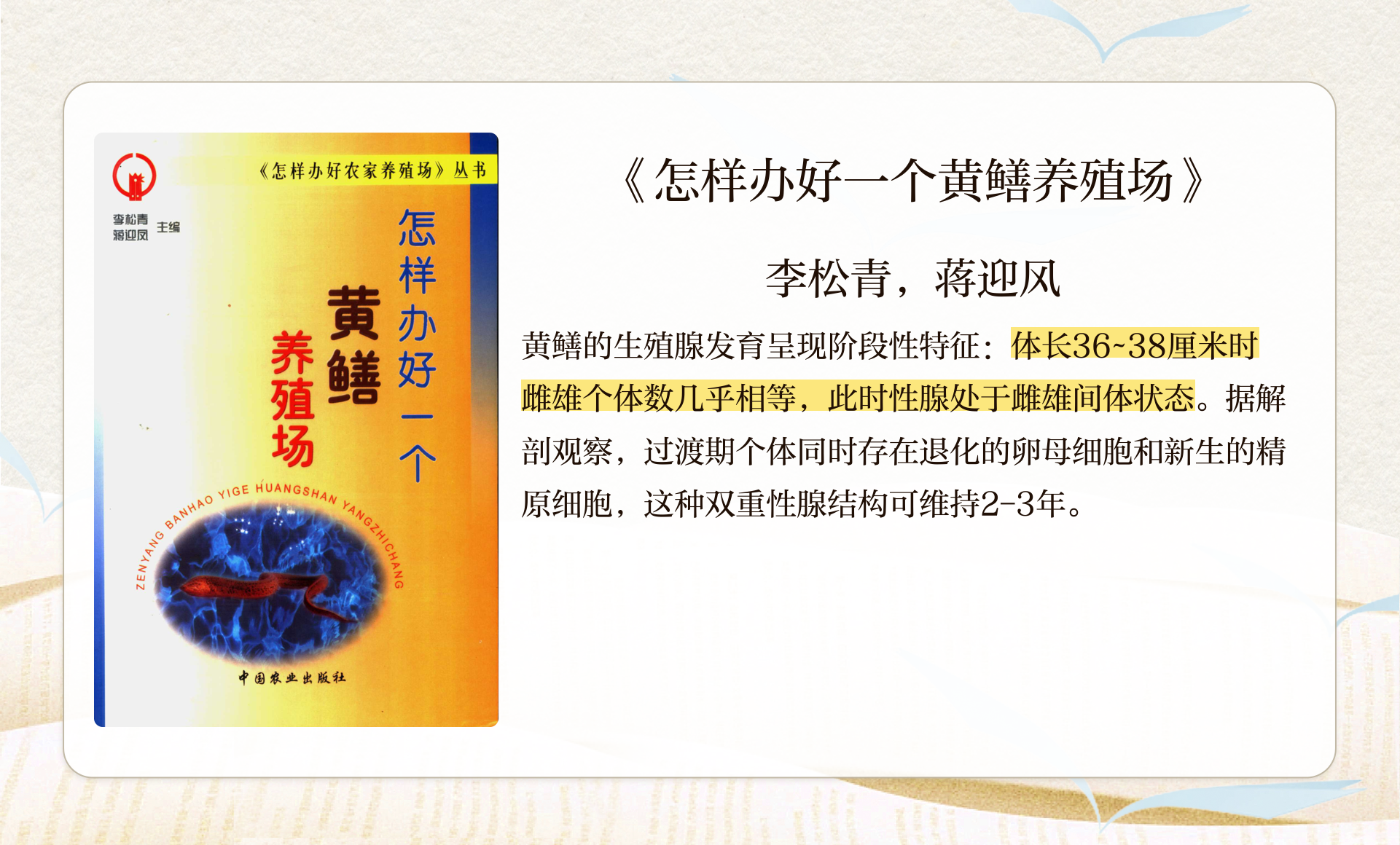 黄鳝百度云黄鳝的秘密世界，探索百度云中的生态与资源