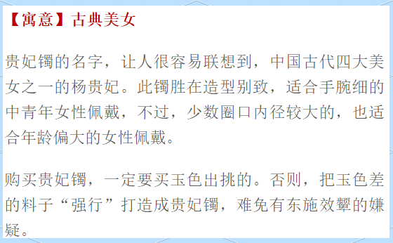 杨贵妃与现代文化，跨越时空的误解与思考-第1张图片