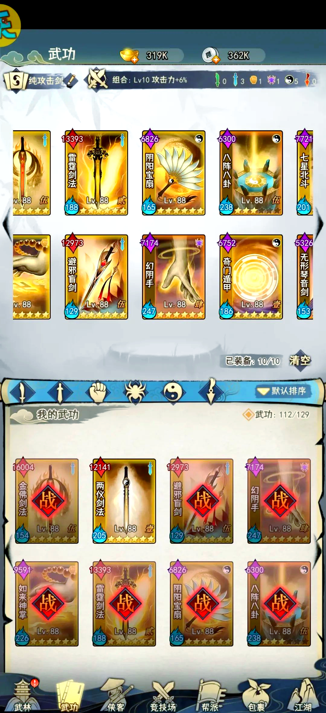 神武辅助门派哪个好神武辅助，游戏中的得力助手