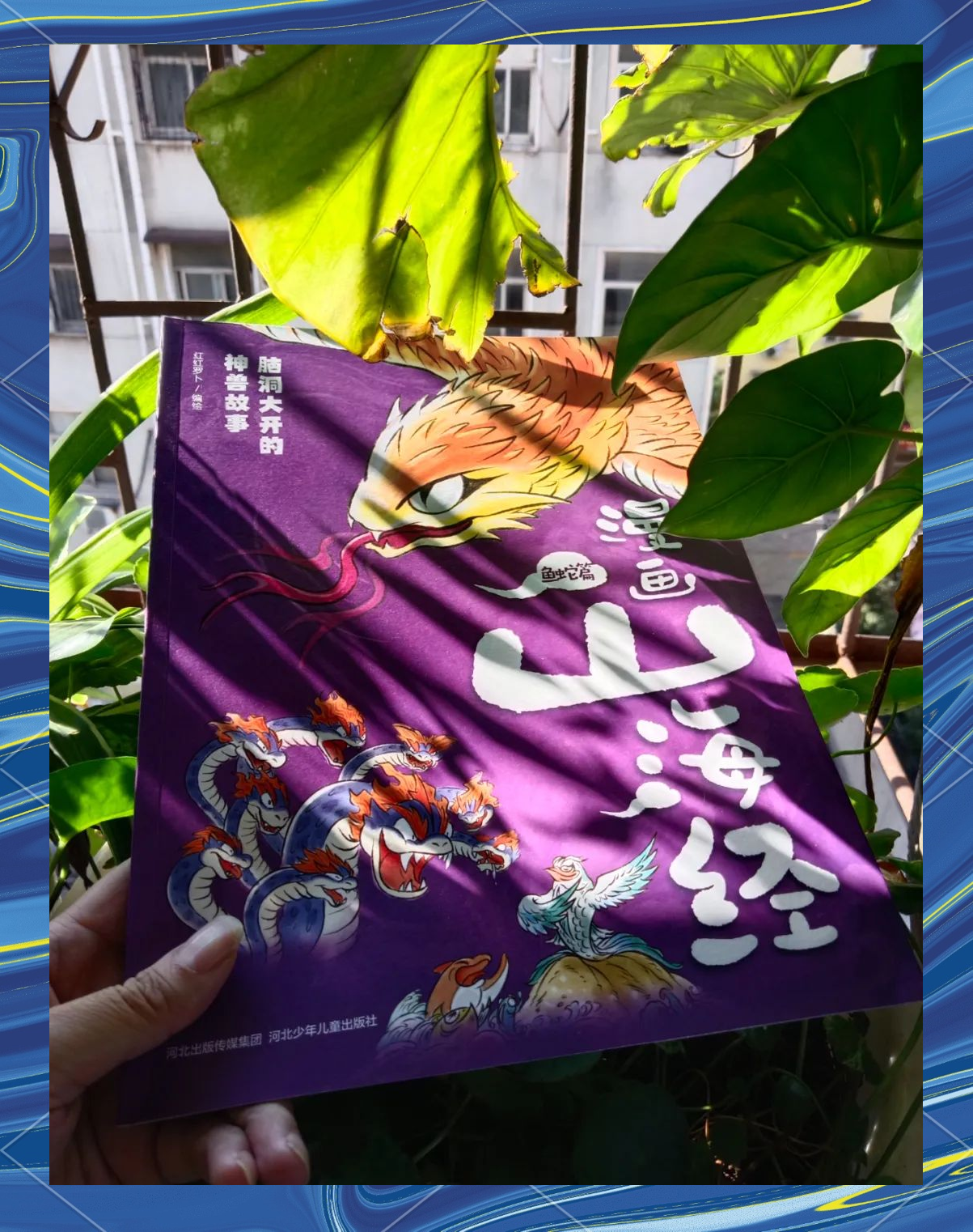 漫画新社漫画新社，引领漫画潮流的探索之旅