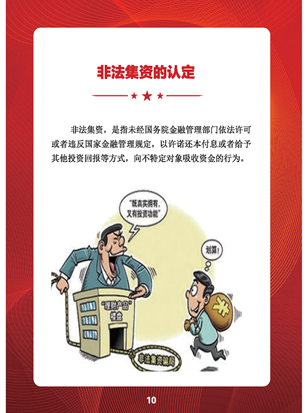 二级片网站警惕非法内容，远离二级片网站