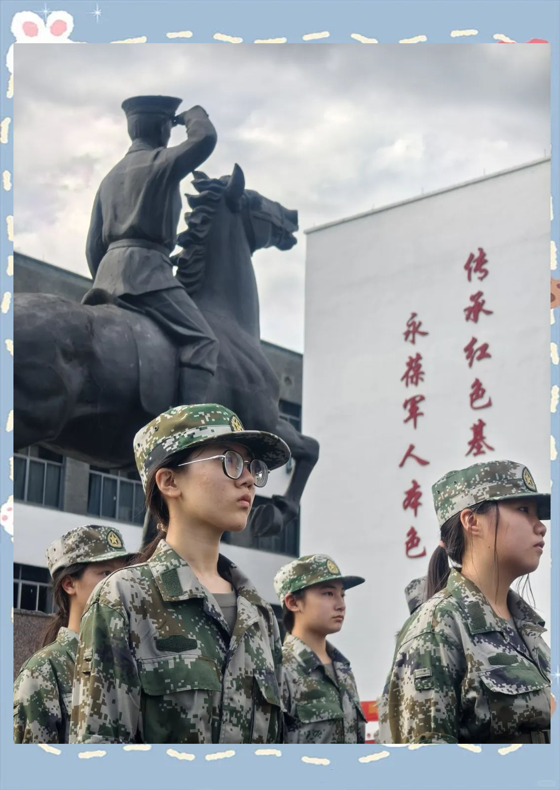 军训在没人的时候要了我军训中的自我挑战，无人时刻的成长与蜕变