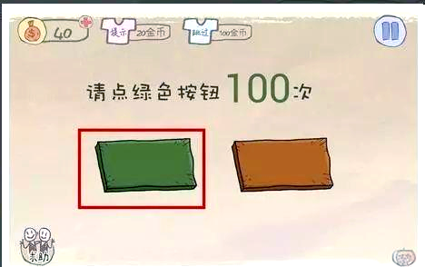 最坑爹游戏1攻略揭秘最坑爹的游戏攻略