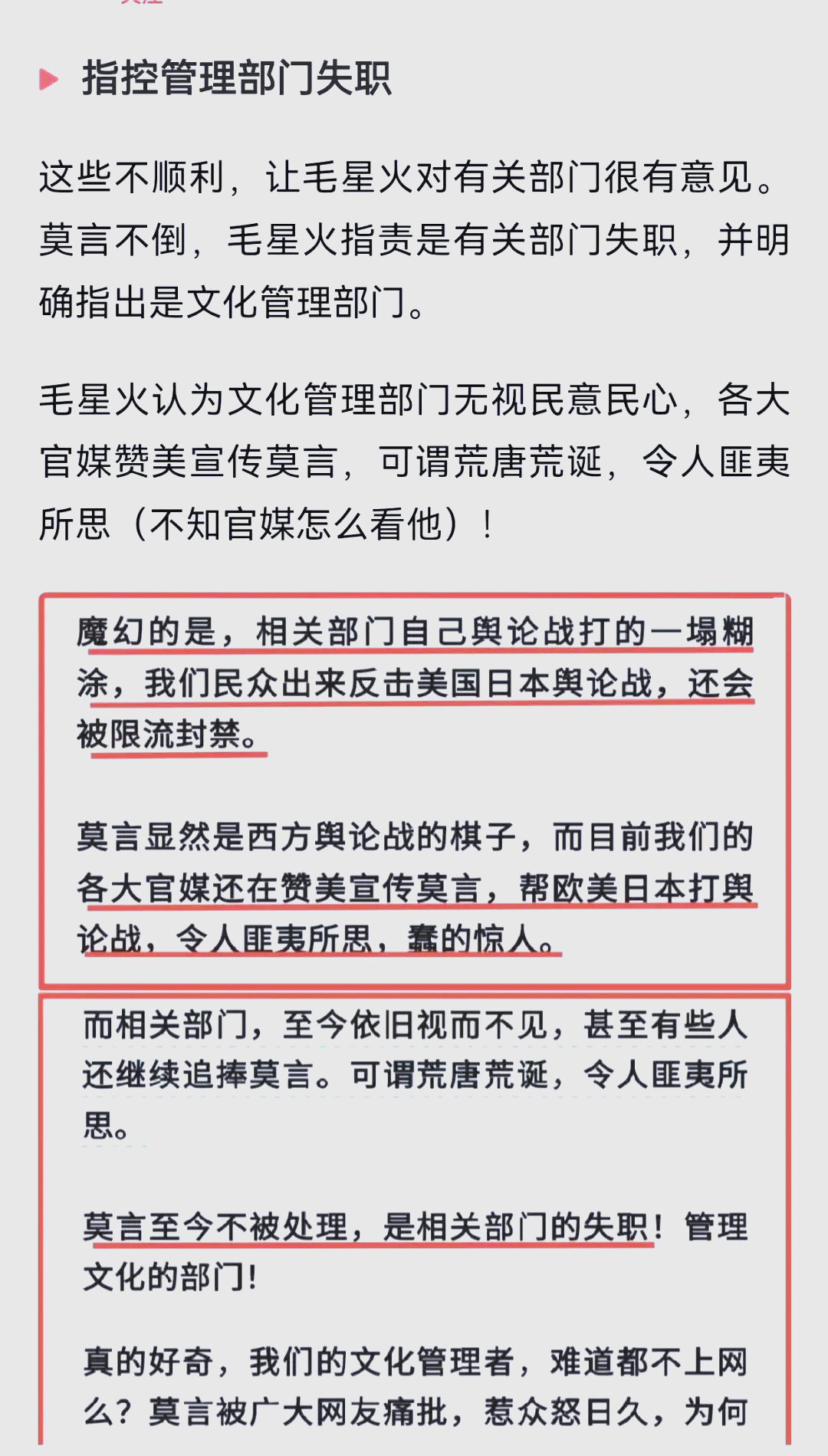 EXCEL中文文字乱码生成现象解析-第3张图片