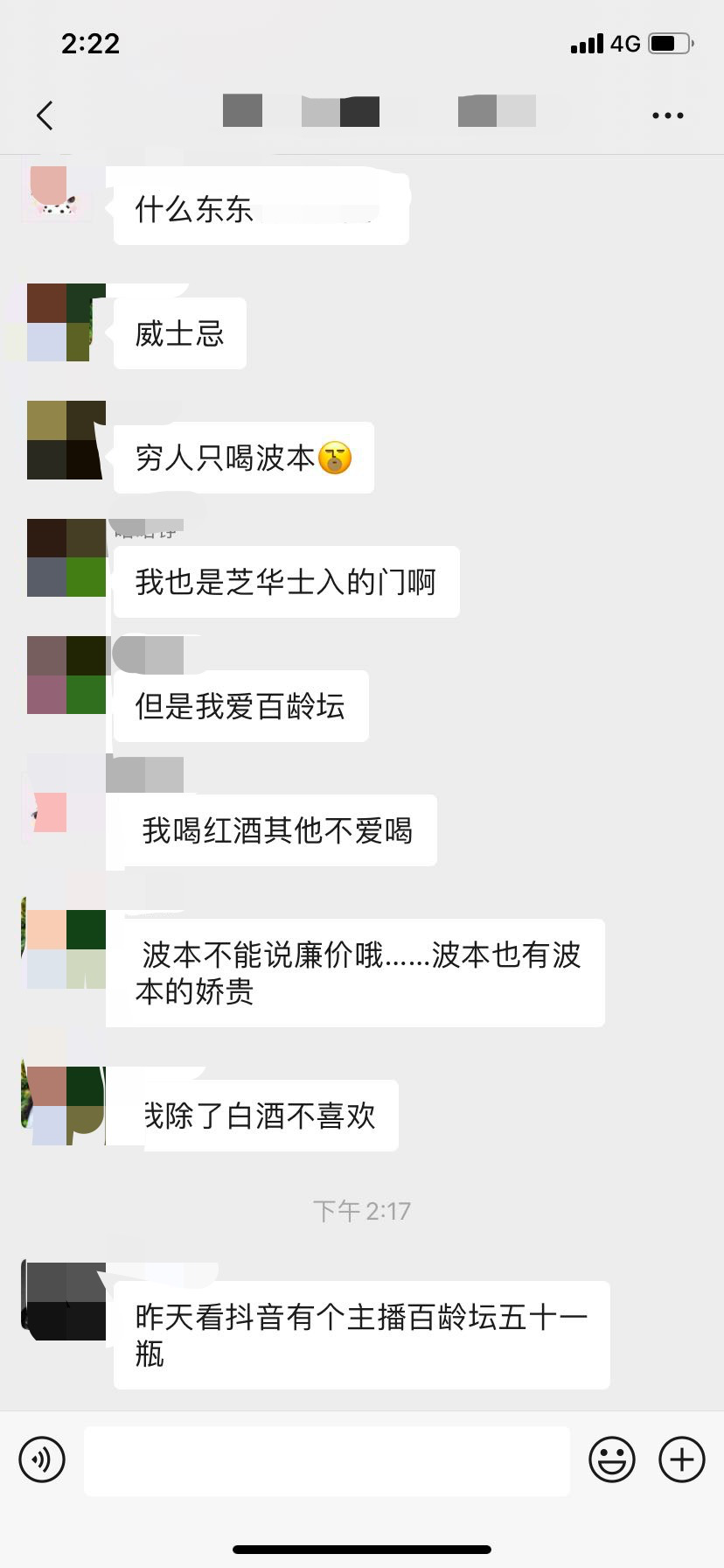 靠我网站如何正确理解网络资源——以靠逼网址为例-第2张图片