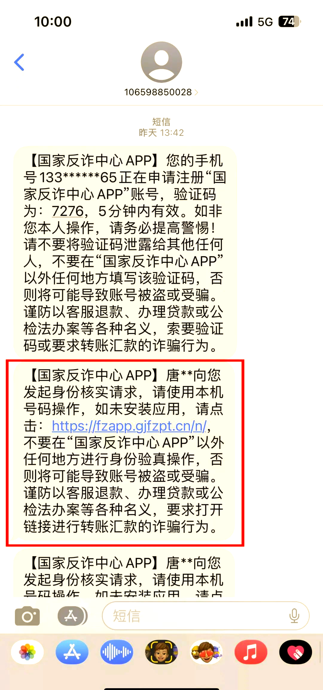 警惕非法APP泛滥，18款禁用APP免费版大全曝光