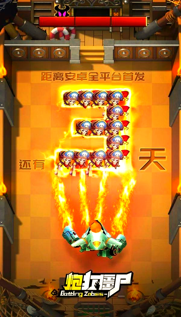 轻松掌握小游戏攻略，畅享游戏乐趣-第3张图片