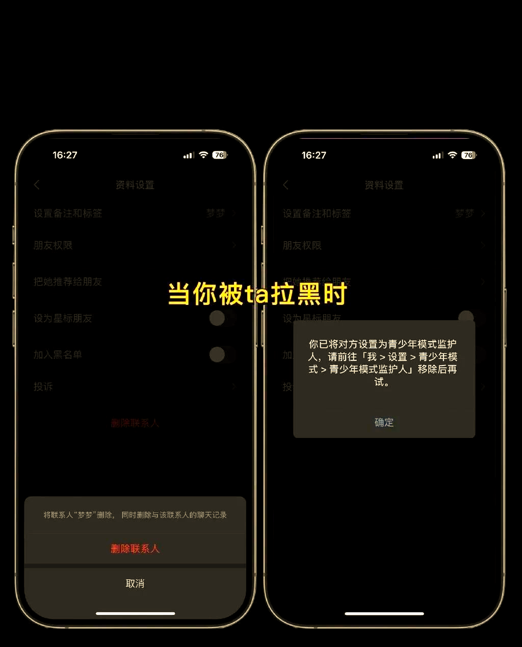 微信青少年模式，守护成长，了解其背后的限制-第1张图片