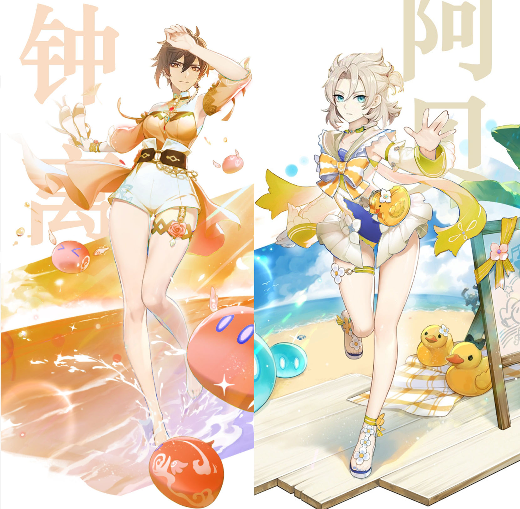原神女角色去衣服的图原神女角色形象探讨，深度解析角色魅力与服装设计-第3张图片