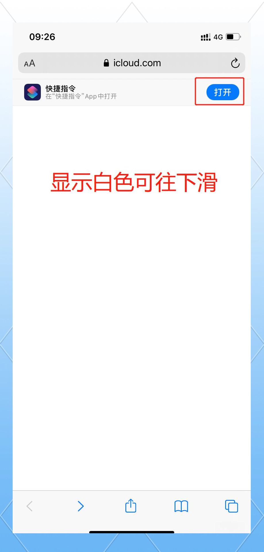 ios14充电提示音下载iOS 14充电提示音下载，个性化体验的全新选择