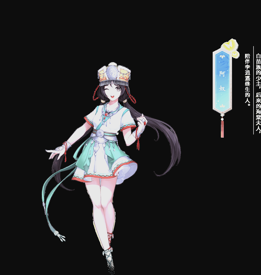 仙剑奇侠传游戏攻略，探索奇幻世界，解锁终极战斗技巧-第3张图片