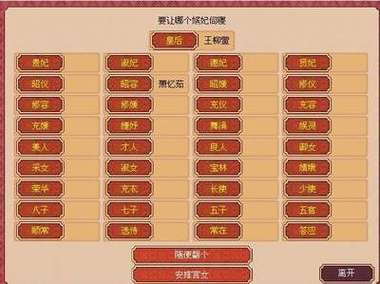 皇帝成长计划2，打仗攻略指南