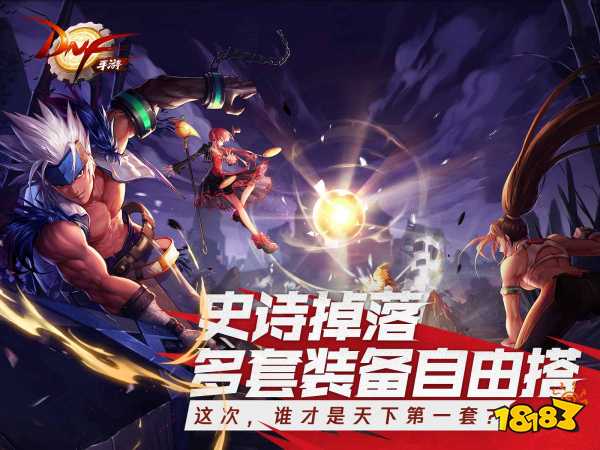 DNF觉醒任务流程详解-第1张图片