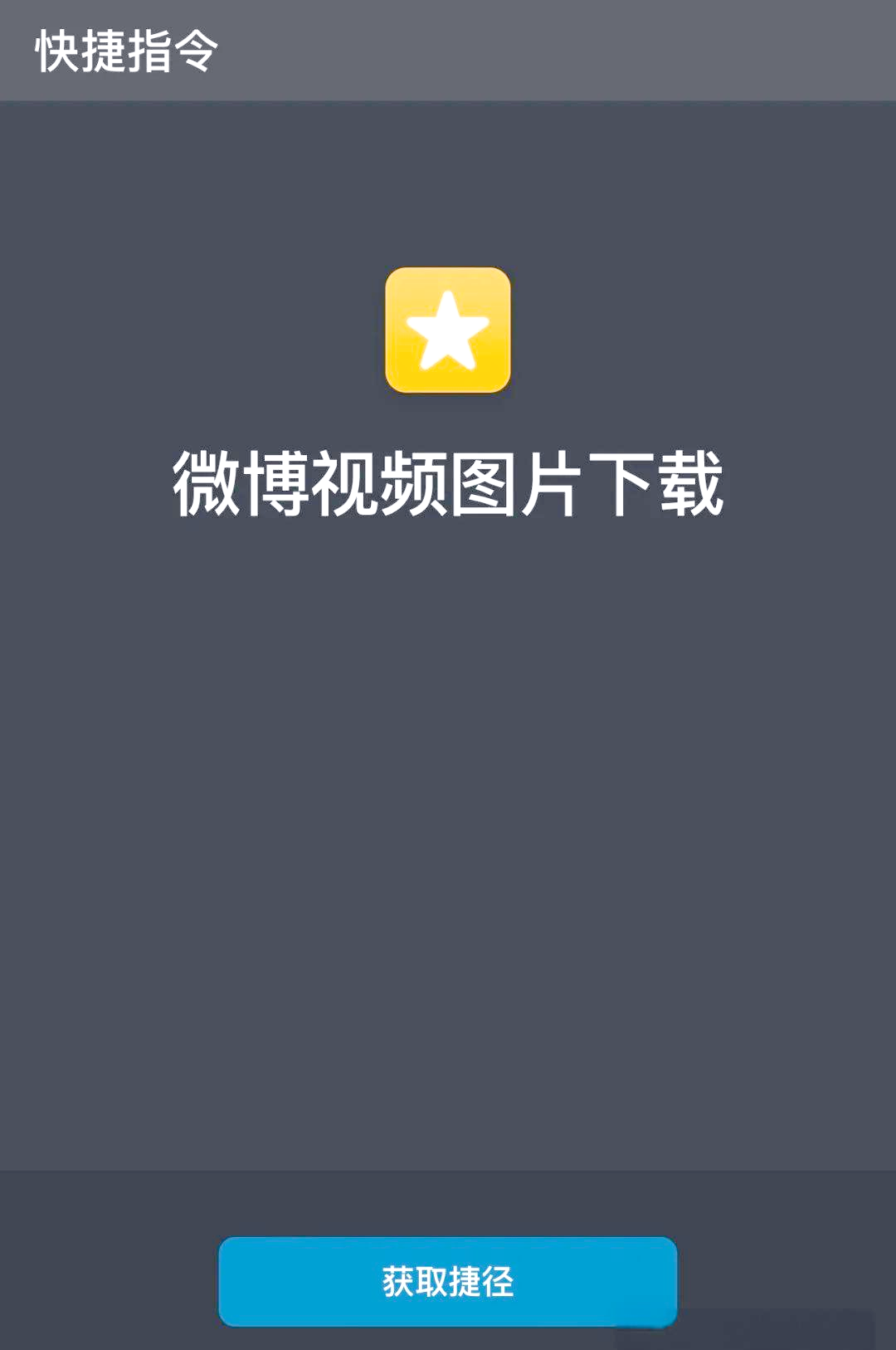 手机微博水印怎么设置到中间位置手机微博水印设置指南-第1张图片
