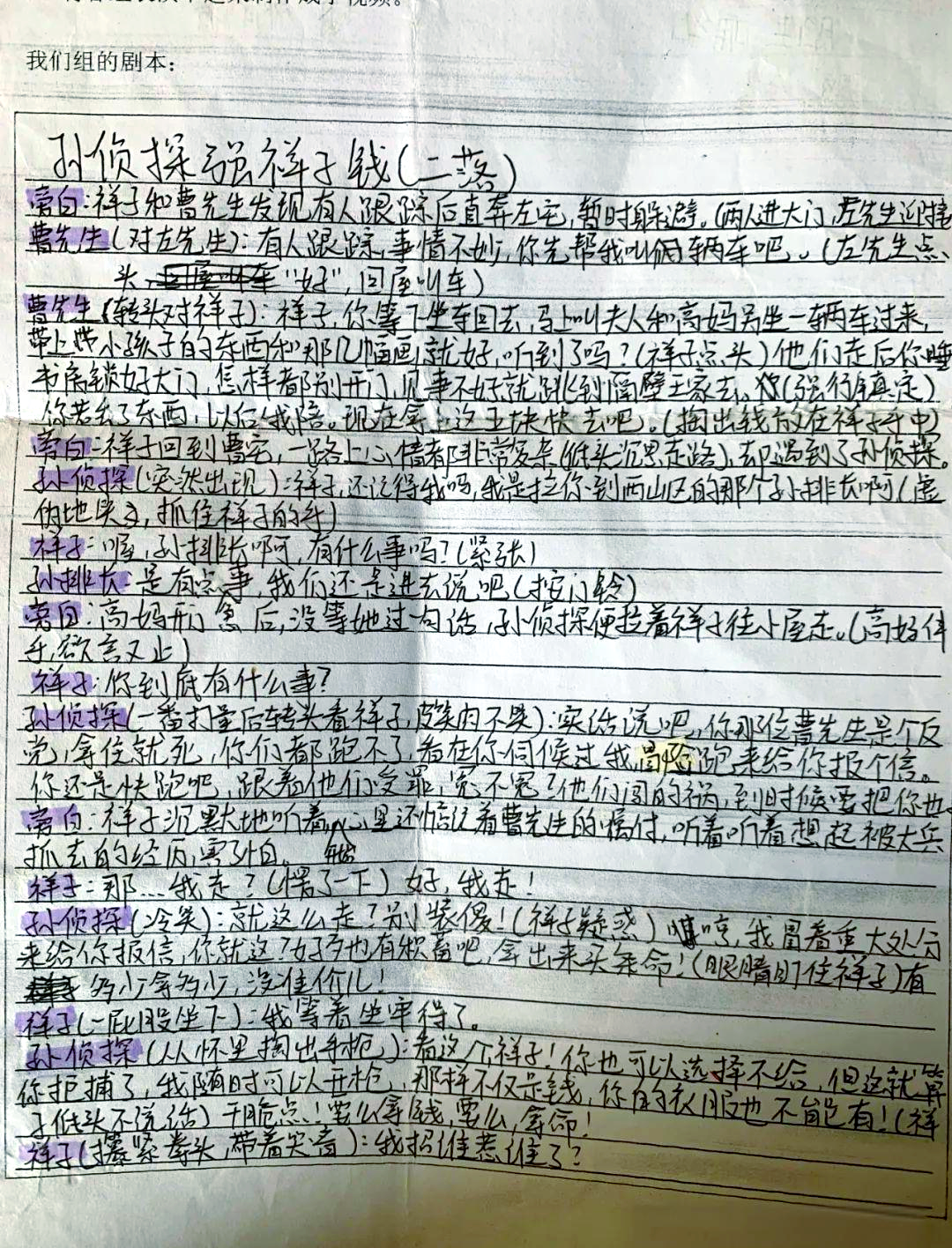 探索日本管状文化的深度之旅，XXXXX18的多元视角-第1张图片