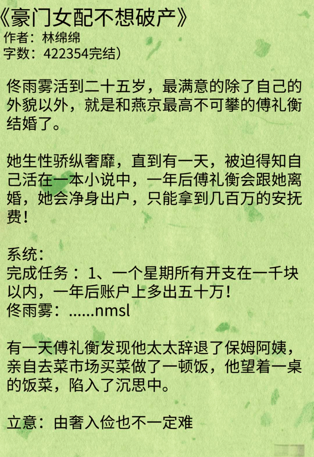 探索心理之谜，恋母情结与淫臀现象-第2张图片