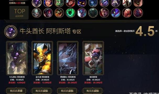 探索lol阿卡丽的神秘商店，官方网址及购物指南