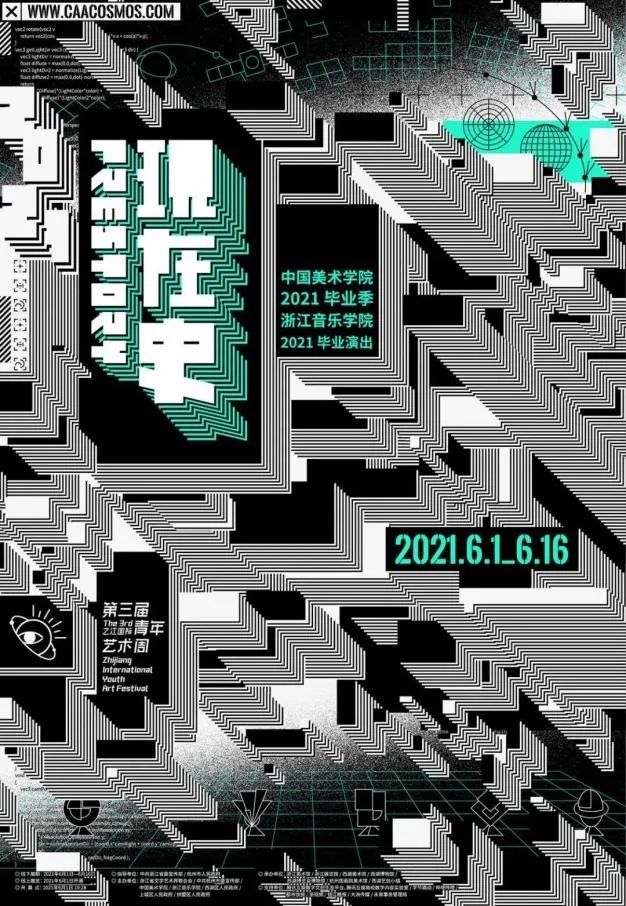 果冻传媒2021精品入口软件——探索数字媒体新时代的创新体验