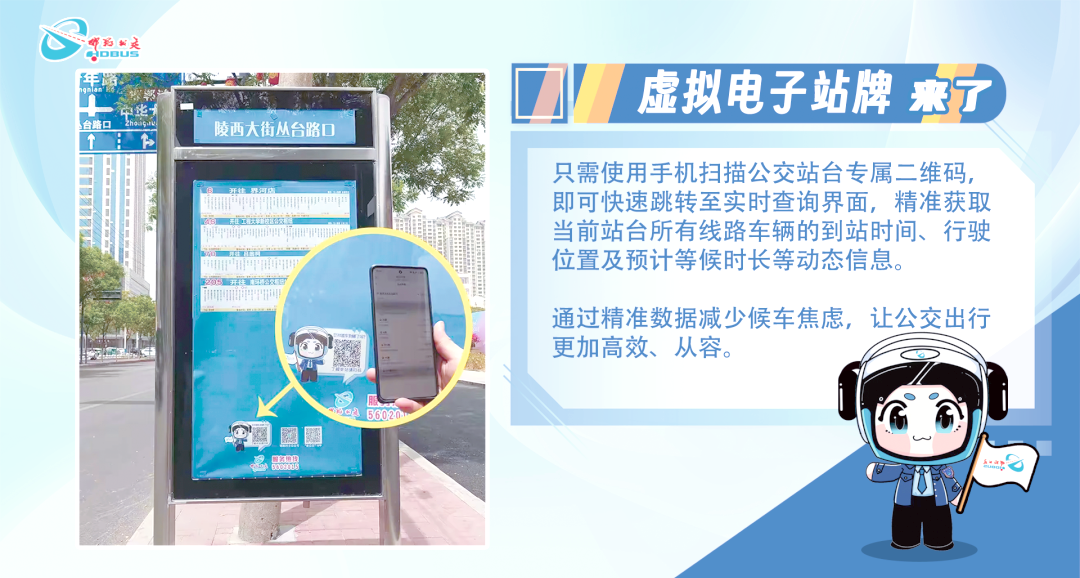 公交车上的善举与意外之遇-第2张图片