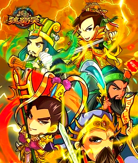 三国塔防蜀传攻略三国塔防，蜀传的荣耀与智慧-第3张图片