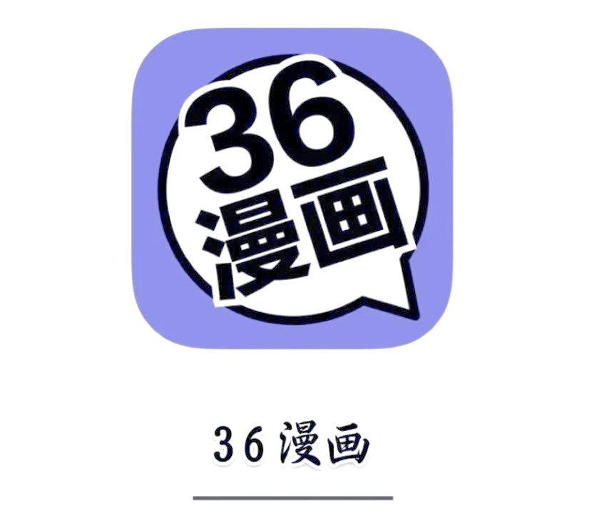 沐沐漫画，免费漫画入口，畅享阅读乐趣-第2张图片