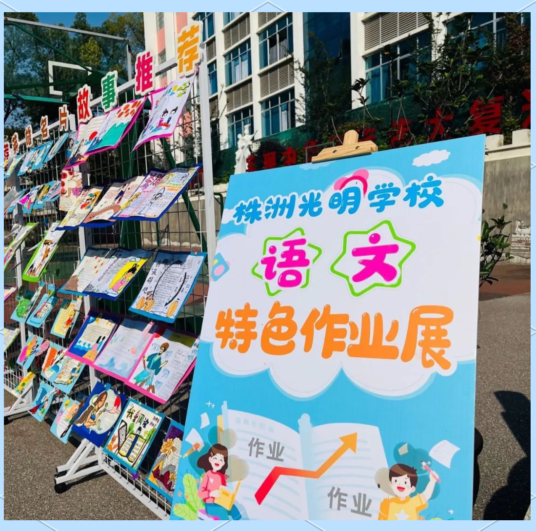 互动作业组，提升学习效率的利器-第2张图片