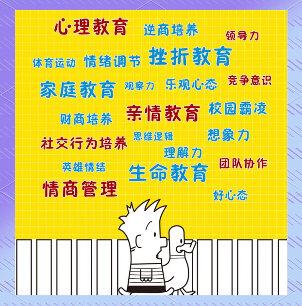儿子暗示想要我怎么办儿子的心声，我渴望得到您的关注与理解-第2张图片