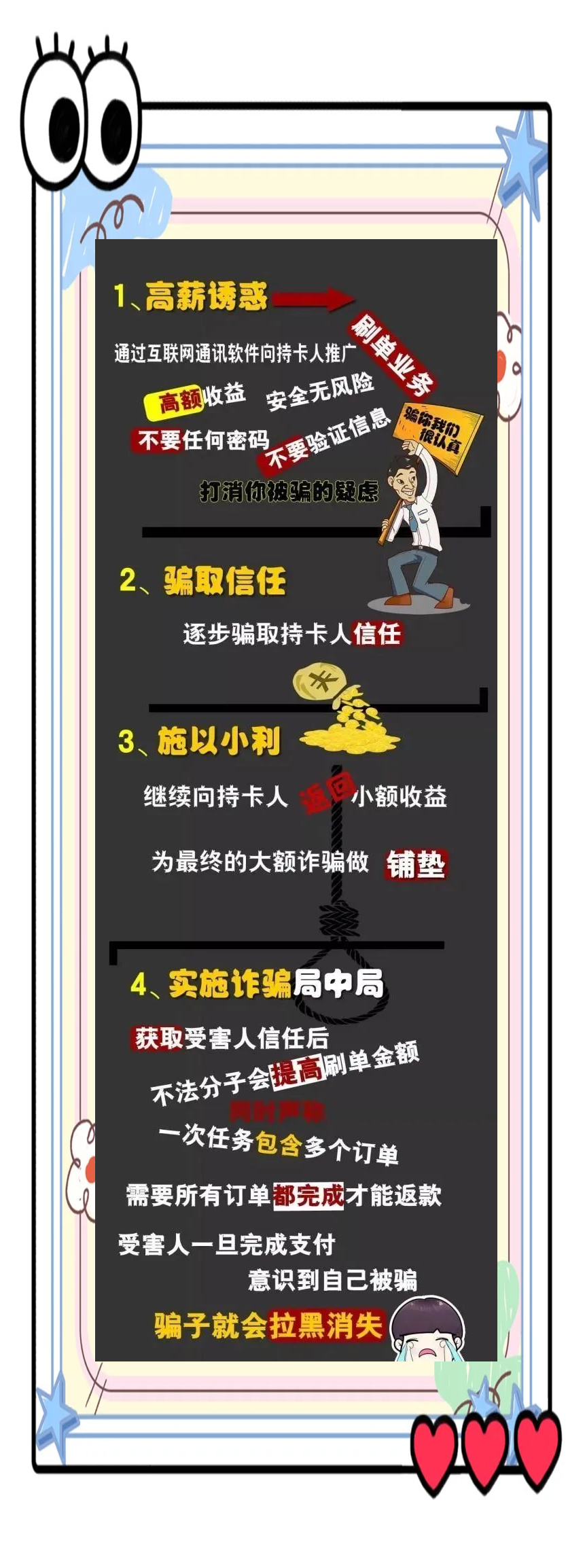 警惕网络陷阱，揭秘夜里十大禁用APP网站免费的真相-第2张图片
