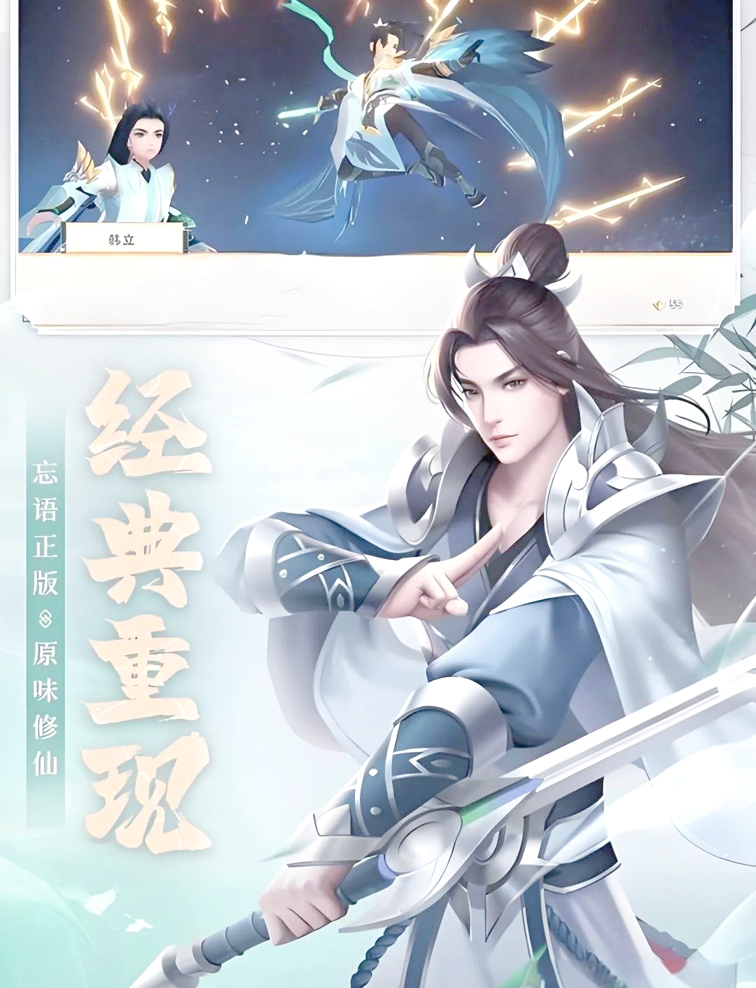 双人修仙之旅，插卡游戏排行榜